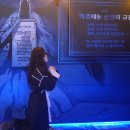 레벨업 Reading | 창원 나혼자만레벨업 팝업스토어 첫날 세코 오픈런 솔직후기