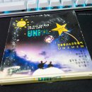 유니윈
