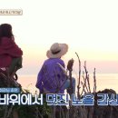 노을사랑 민박 이미지