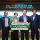 새남해농협 이미지