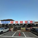 이지레포츠 이미지