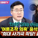 박찬대, 김건희 특검 말고 탈출구 없다 이미지