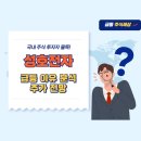 성호종합에너지 이미지