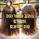 광양미용실미스터쏜 이미지