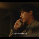 영복슈퍼 | 정숙한 세일즈 2회 방판 제품의 효과~ 정숙 집 벽면의 낙서는 누구?