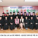신천요양보호사교육원