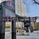 현진종합자재