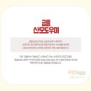 동래구 산후도우미 정부지원 꼭 알아야 할 것들