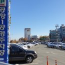 공항입구 공영주차장