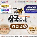 필수장터 이미지