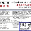 지원조경 이미지