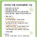 캠프나인정형외과의원 이미지