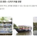 아쿠아스파 이미지