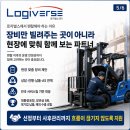 로지렌탈