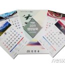 스파12호 이미지