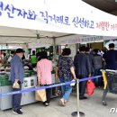 (주)이마트 제천점