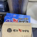 강릉명가교동 이미지