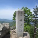 ★ 충북 제천시 금수산(錦繡山 1,016m) ★ 이미지