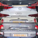 진영정비소