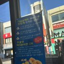 진주 내돈내산 즉석해서 튄긴 찹쌀꽈배기 꿀꽈백 중앙점