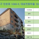 대송편의점