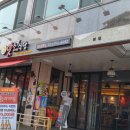 맛소식당 이미지