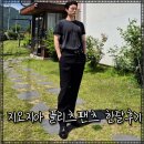 지오지아 슬랙스 플리츠 남성바지 한달후기 남자여름옷 코디 추천