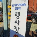 용산구 장애인 커뮤니티센터 이미지