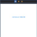 커스텀스토리