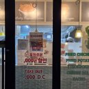 치킨쟁이 | [답십리 맛집 홈치킨] 수제 느낌 가득! 신선함과 혜택까지 챙긴 포장 배달 맛집 후기