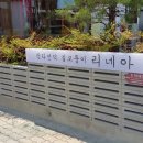 청라언덕길모퉁이 네이버블로그