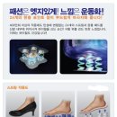 제일신발 이미지