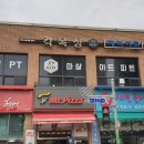 마샬아트피트니스 이미지