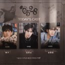 마음의 쉼+보태니컬 아트 2기 | 20260108 뮤지컬 #0528 후기 (김서환, 유태율, 박좌헌)