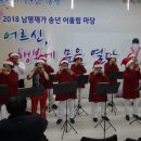 남평재가노인복지센터 이미지