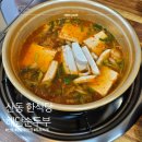 강동로-55 | 산동 한식 점심｜새로 오픈한 해담순두부 두부찌개 후기