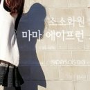 소소화원 이미지