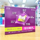 신백제약국 이미지