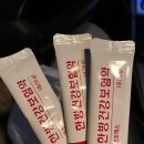 세방한의원 이미지