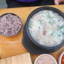 웰빙토속순대