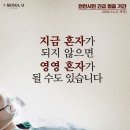 성내2동주민센터 이미지