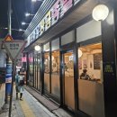 이 족발 한 입이면 끝장난다! 미친 비주얼+육즙 핵폭탄 경기도 병점 족발 맛집 고바우황금족발