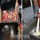 소수상점