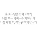 라면퐁당꼬마김밥 이미지