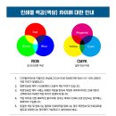 한벌자연어린이집
