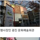 경 서도 소리 한마당 이미지