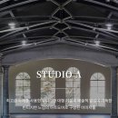 스튜디오0717 이미지