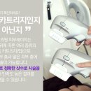유엘의원