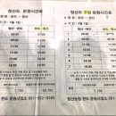 거시기호프 이미지