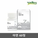 아연 - 구로구 새말로 97 | 아연